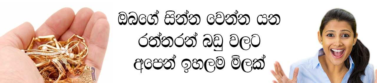 Jewel One Wattala